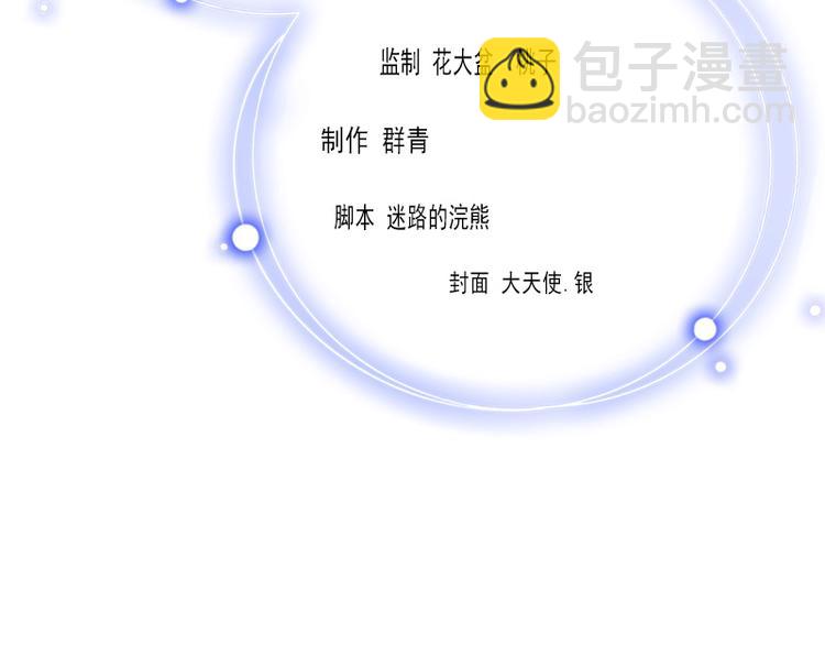 第4话 事实真相(1/2)-第4话