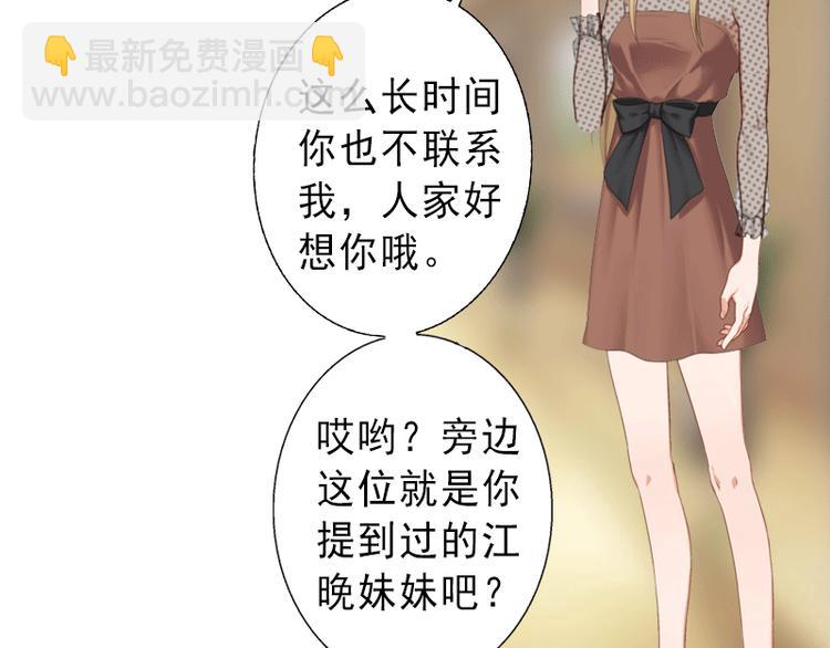 第4话 事实真相(1/2)-第4话