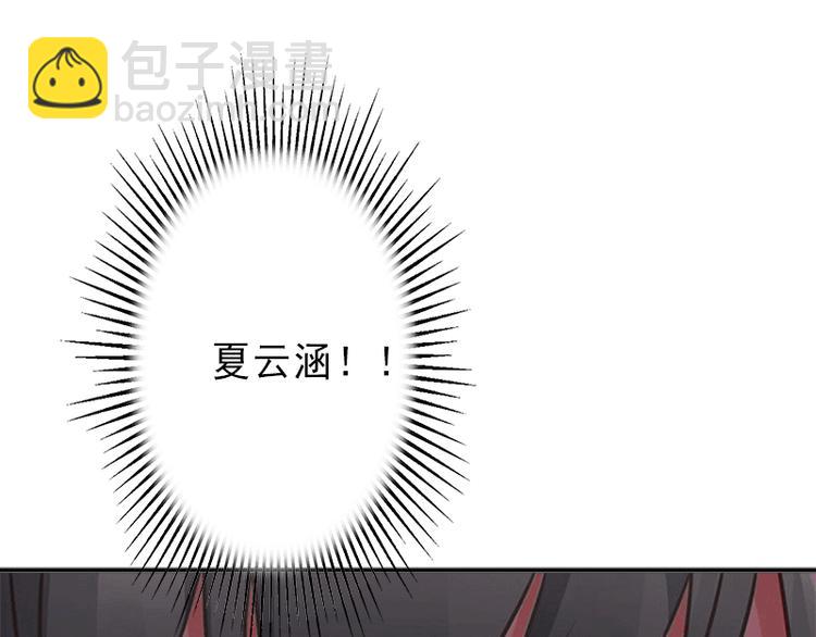 第4话 事实真相(1/2)-第4话