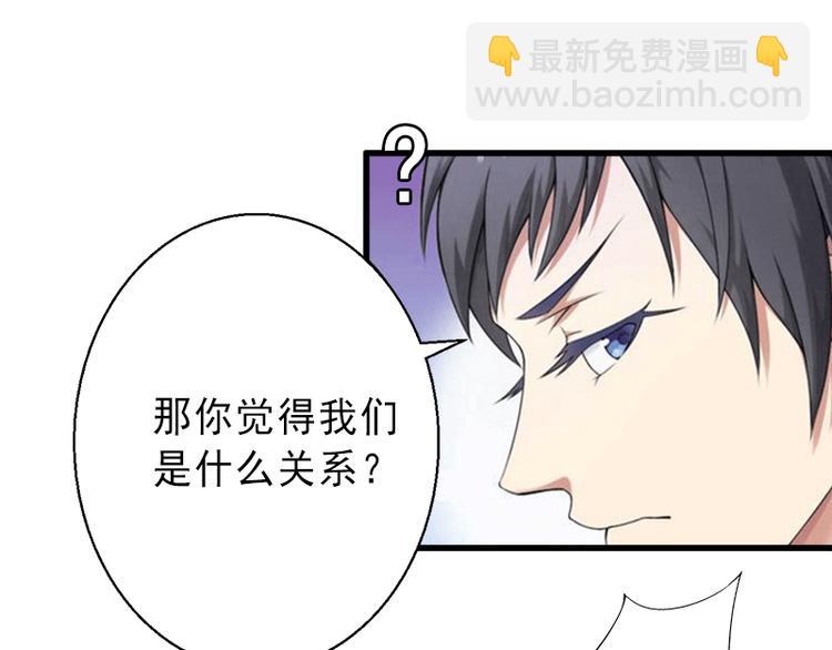 第4话 事实真相(1/2)-第4话