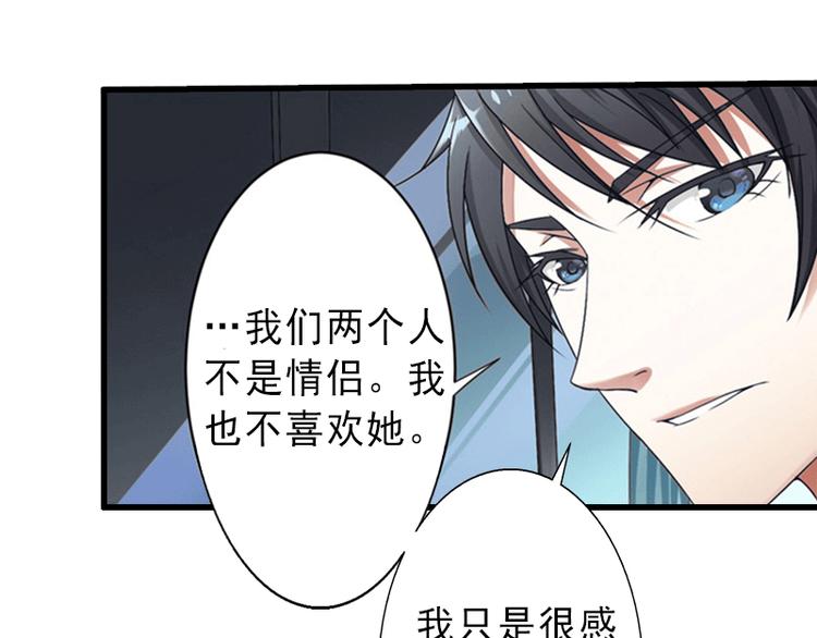 第4话 事实真相(1/2)-第4话