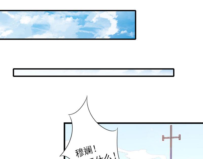 第30话 强势维护-第30话