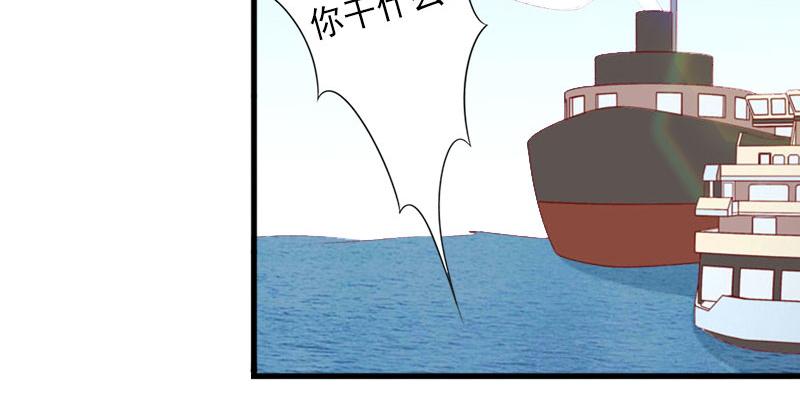 第30话 强势维护-第30话