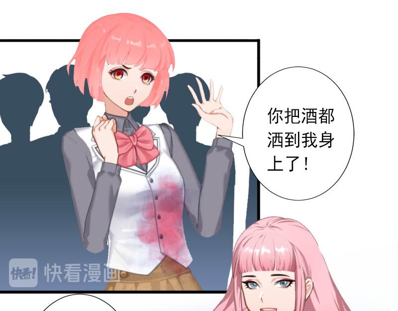 第30话 强势维护-第30话