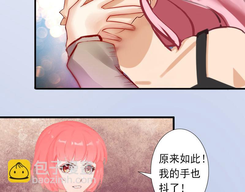 第30话 强势维护-第30话