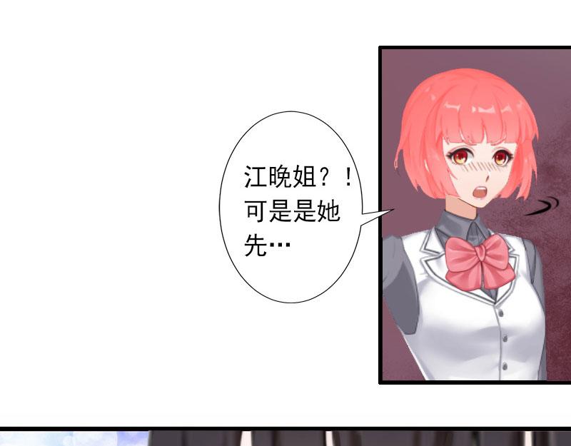 第30话 强势维护-第30话