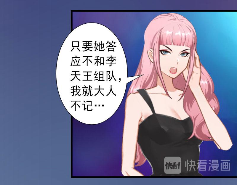 第30话 强势维护-第30话