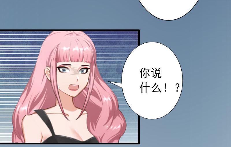 第30话 强势维护-第30话