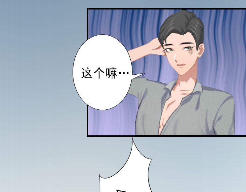 第30话 强势维护-第30话