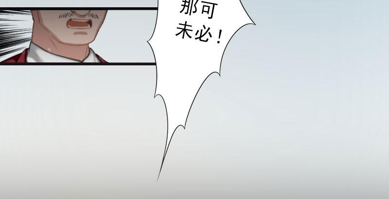 第30话 强势维护-第30话