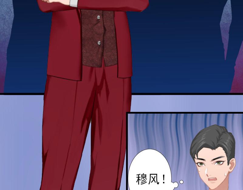 第30话 强势维护-第30话