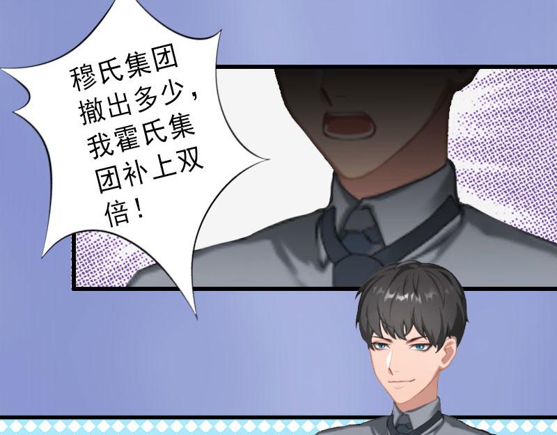 第30话 强势维护-第30话