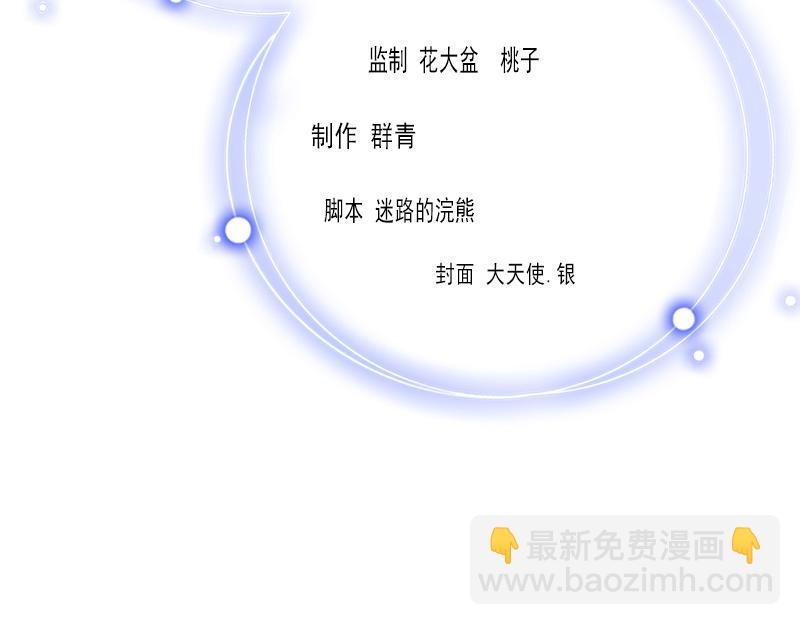 第30话 强势维护-第30话