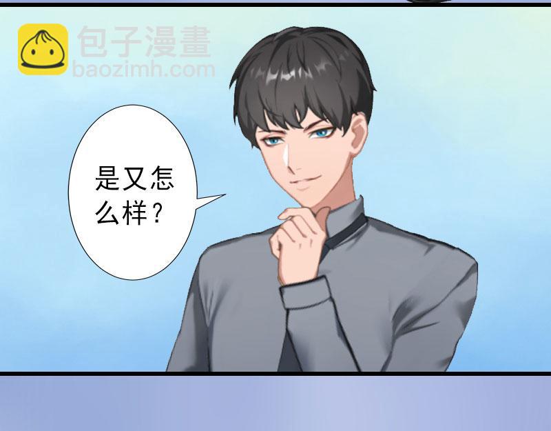 第30话 强势维护-第30话