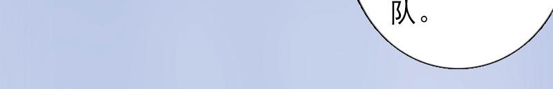 第30话 强势维护-第30话