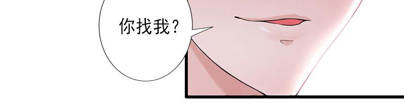 第30话 强势维护-第30话