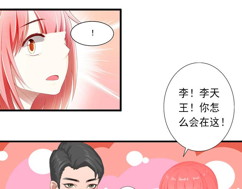 第30话 强势维护-第30话