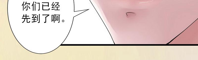 第32话 女装大佬(1/2)-第32话