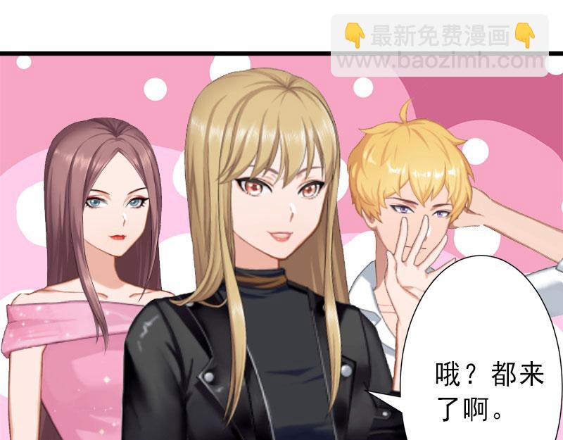 第32话 女装大佬(1/2)-第32话