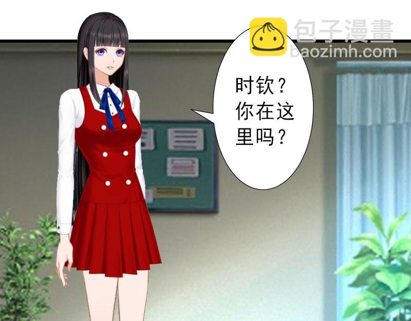 第32话 女装大佬(1/2)-第32话