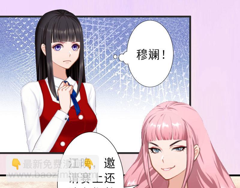 第32话 女装大佬(1/2)-第32话