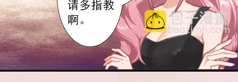 第32话 女装大佬(1/2)-第32话