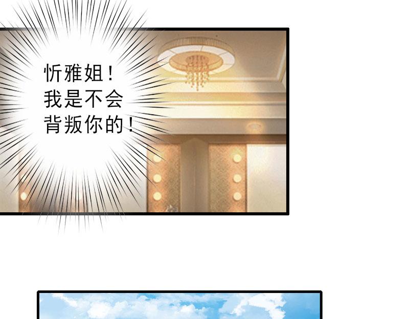 第34话 李天王的狂热粉丝(1/2)-第34话