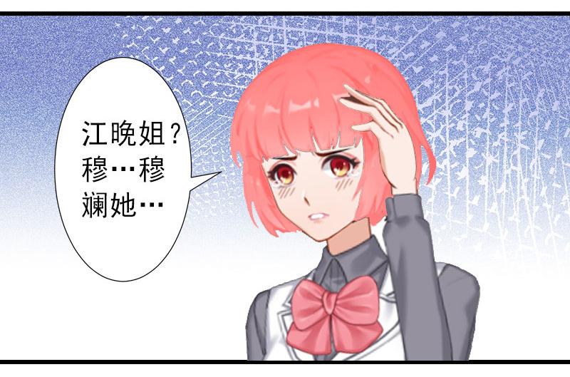 第34话 李天王的狂热粉丝(1/2)-第34话