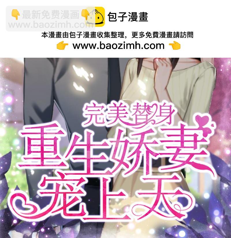 第34话 李天王的狂热粉丝(1/2)-第34话