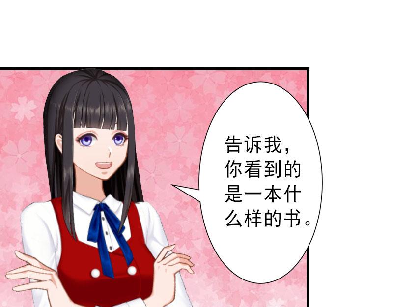 第34话 李天王的狂热粉丝(1/2)-第34话