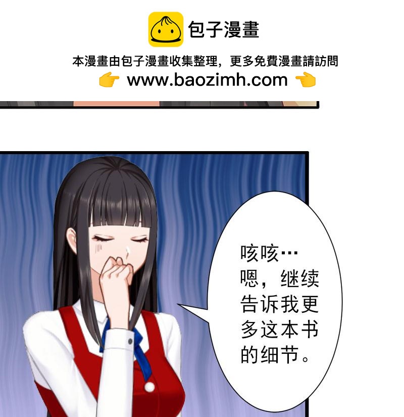 第34话 李天王的狂热粉丝(1/2)-第34话