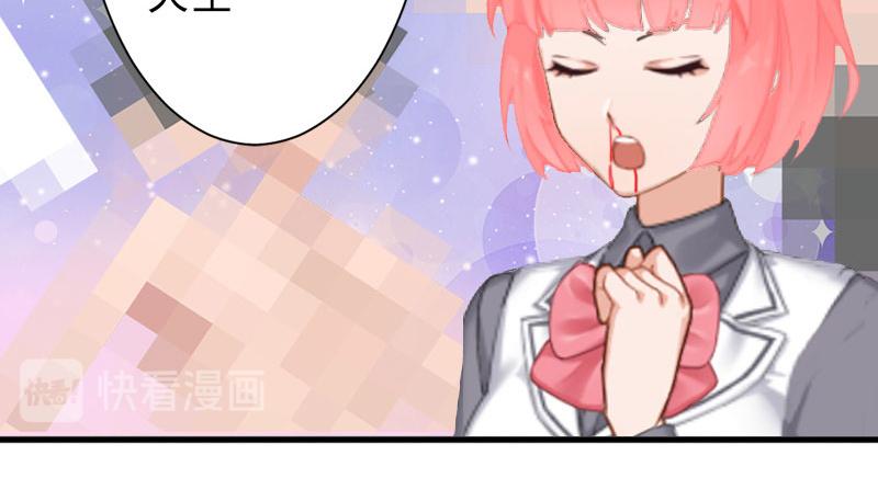 第34话 李天王的狂热粉丝(1/2)-第34话