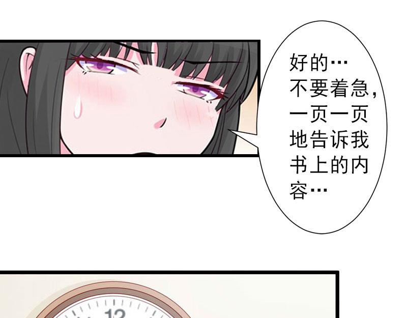 第34话 李天王的狂热粉丝(1/2)-第34话