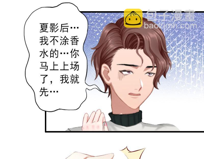 第34话 李天王的狂热粉丝(1/2)-第34话