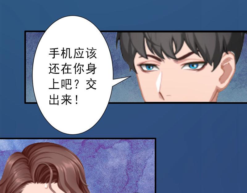 第36话 证据确凿(1/2)-第36话