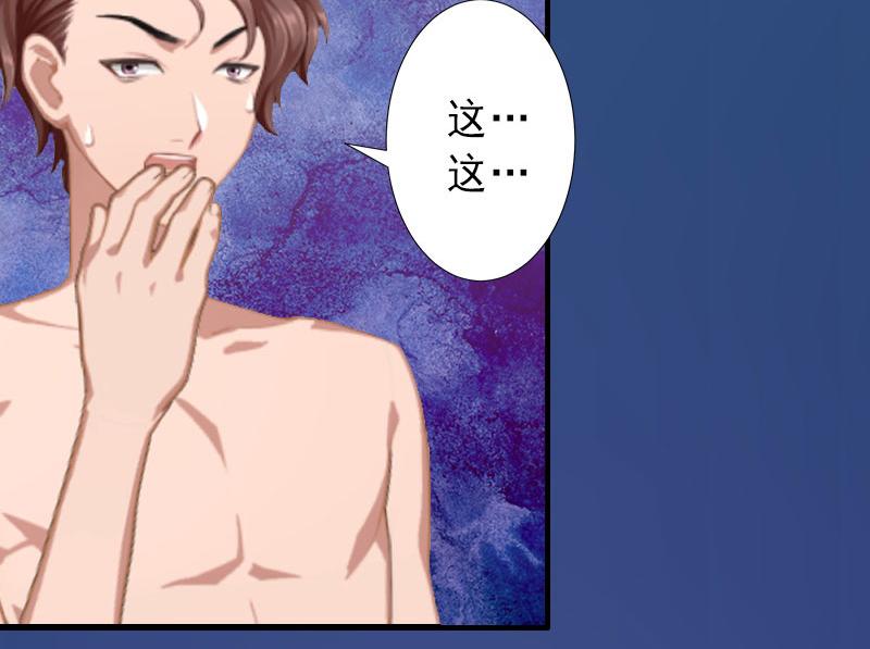 第36话 证据确凿(1/2)-第36话