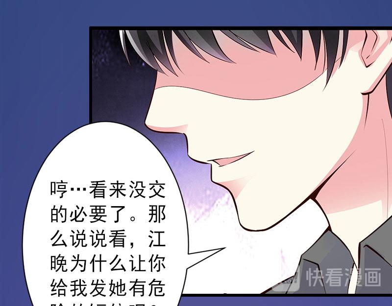 第36话 证据确凿(1/2)-第36话