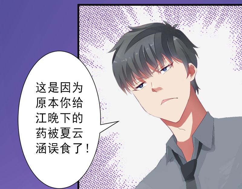 第36话 证据确凿(1/2)-第36话