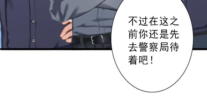 第36话 证据确凿(1/2)-第36话