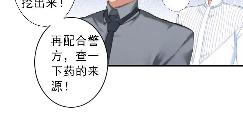 第36话 证据确凿(1/2)-第36话