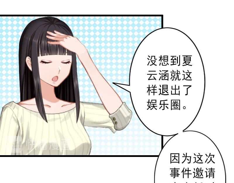 第36话 证据确凿(1/2)-第36话