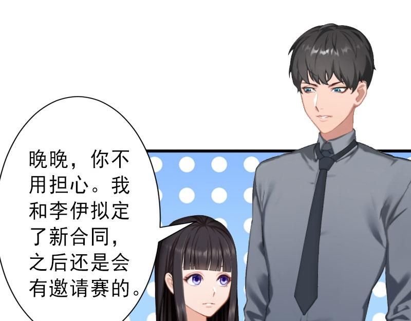 第36话 证据确凿(1/2)-第36话