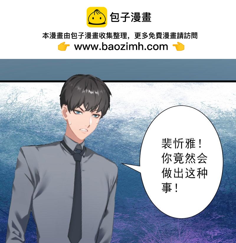 第36话 证据确凿(1/2)-第36话