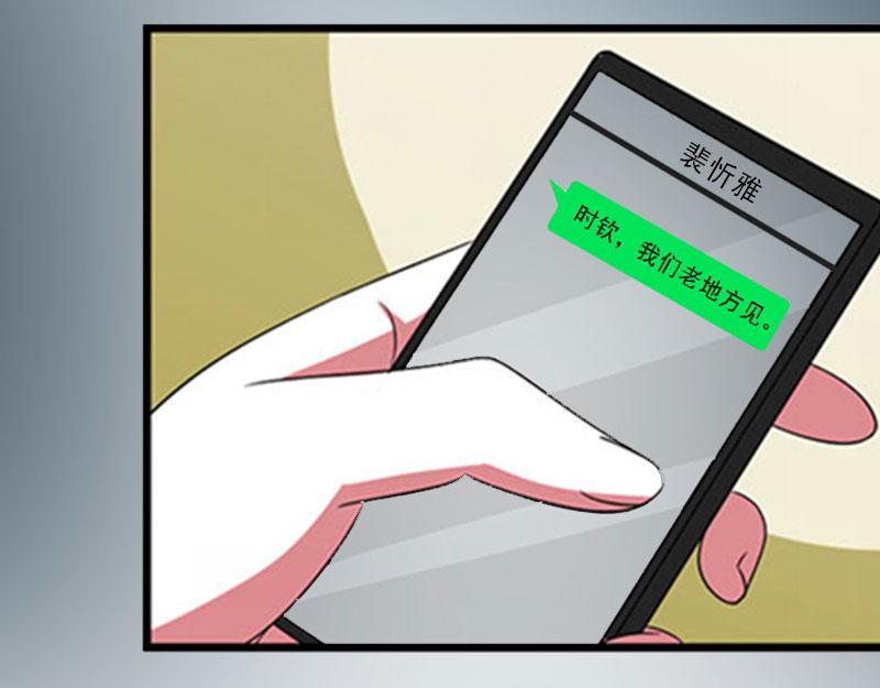 第36话 证据确凿(1/2)-第36话