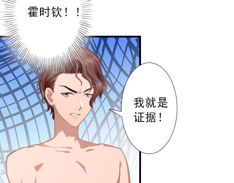 第36话 证据确凿(1/2)-第36话