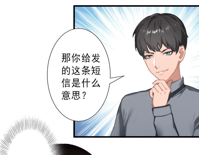 第36话 证据确凿(1/2)-第36话