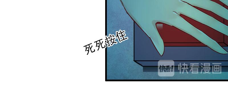 第38话 尘埃落定(1/2)-第38话