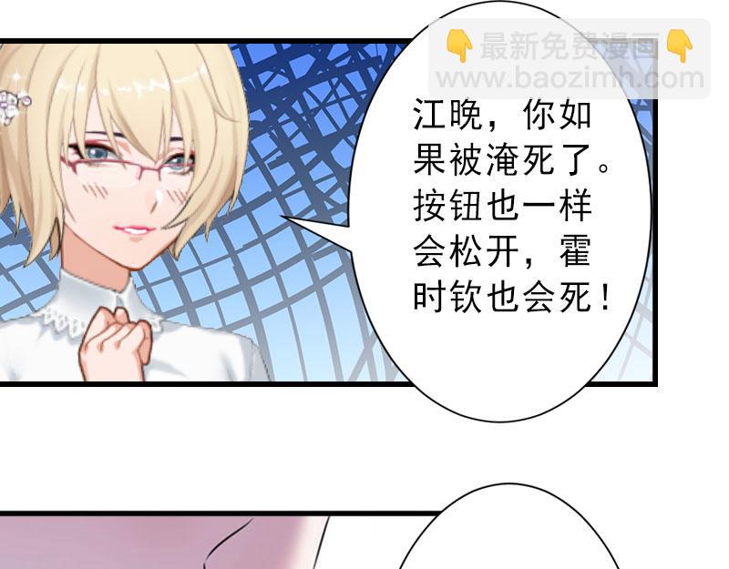 第38话 尘埃落定(1/2)-第38话