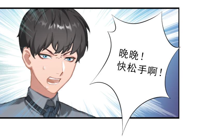 第38话 尘埃落定(1/2)-第38话