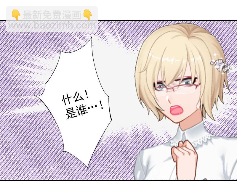 第38话 尘埃落定(1/2)-第38话